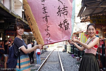 十份 Shifenでランタン飛ばし